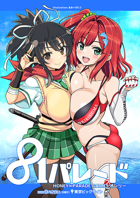 イベントリンク