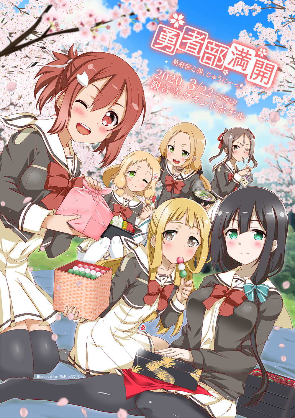 イベントリンク