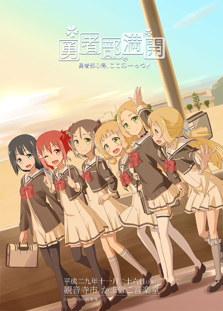 イベントリンク